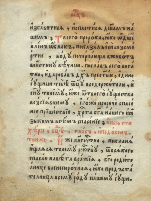 Страница 32