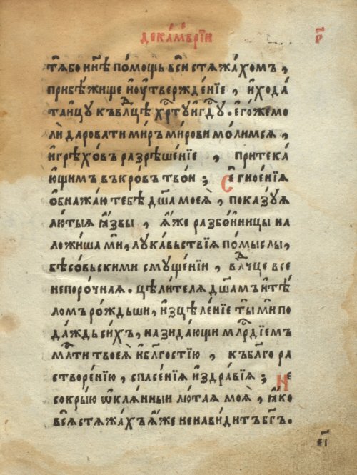 Страница 33