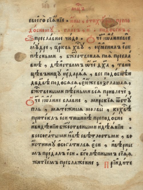 Страница 46