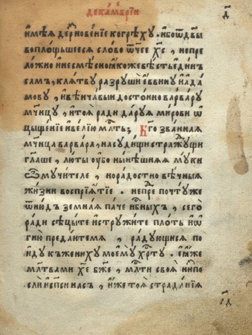 Страница 71