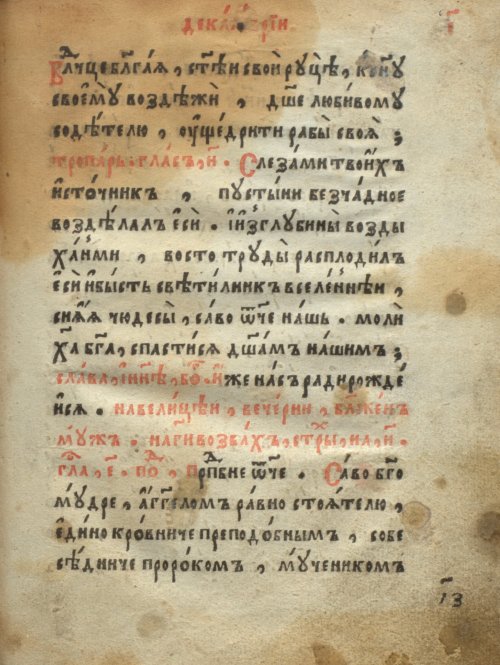Страница 77