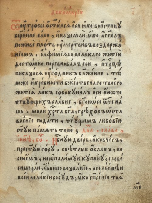 Страница 93