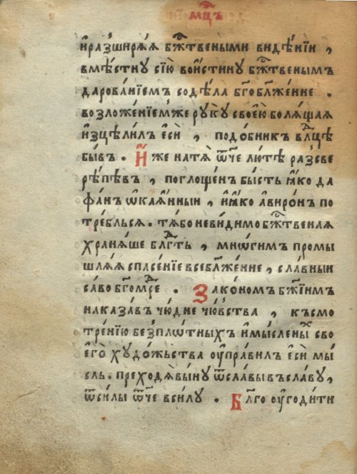 Страница 104