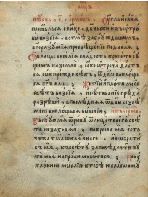 Страница 106