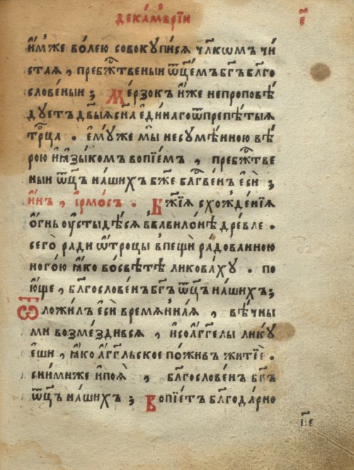 Страница 113