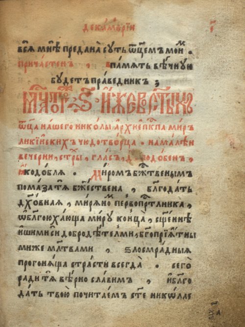 Страница 125