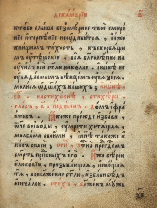Страница 127