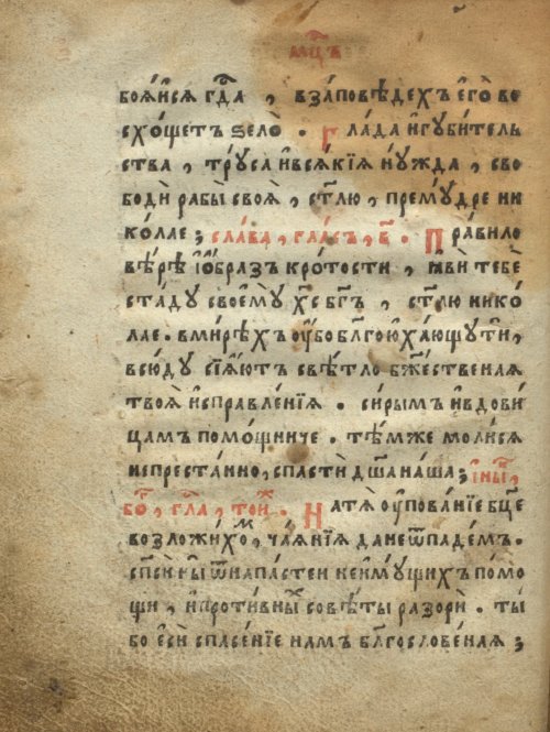 Страница 128