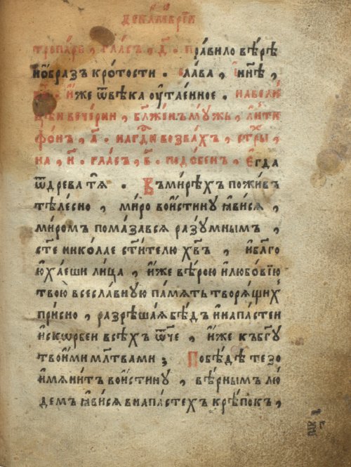 Страница 129