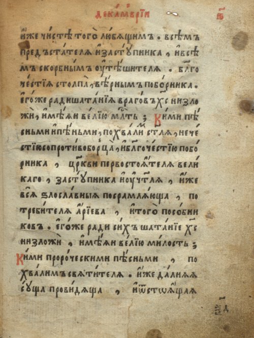 Страница 131