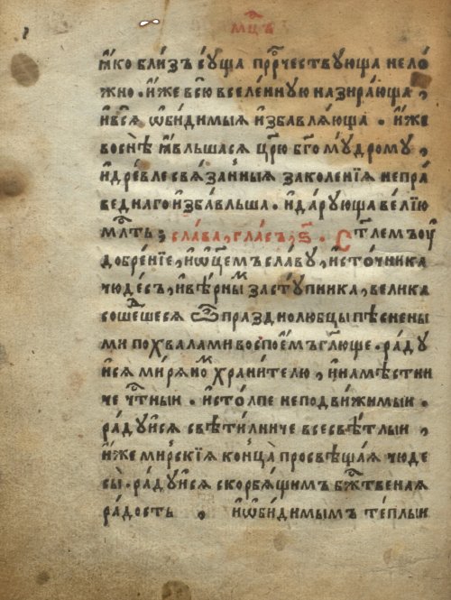 Страница 132