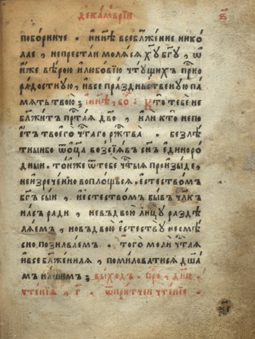 Страница 133