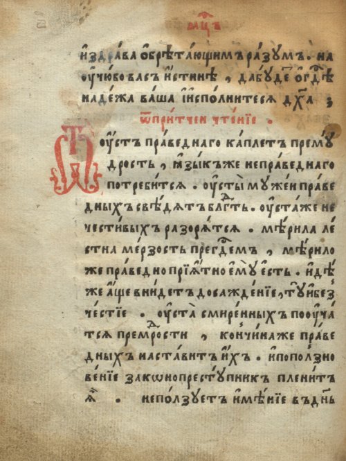 Страница 136
