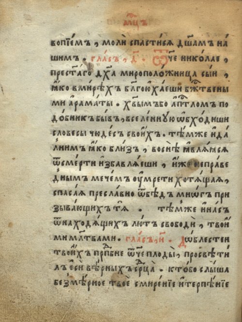 Страница 140