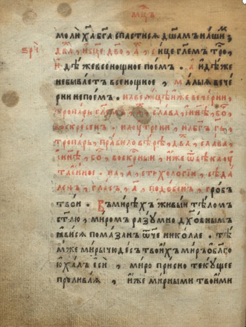 Страница 146