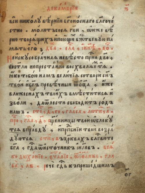 Страница 149