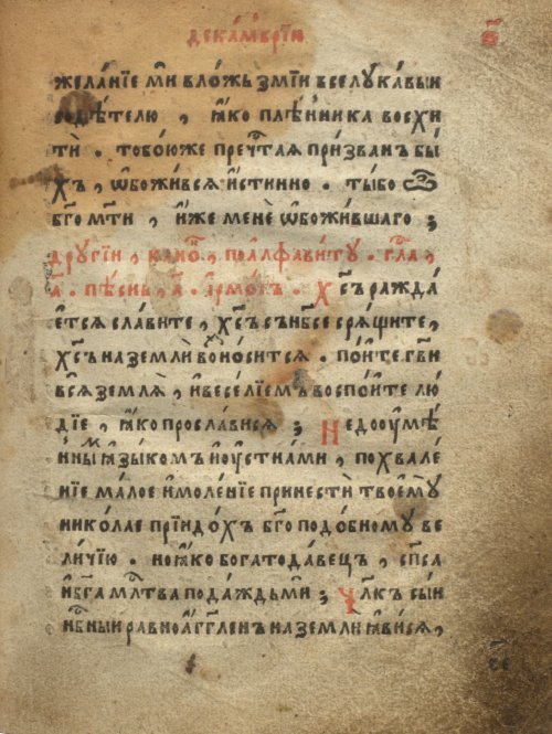 Страница 153