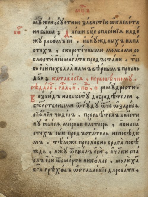 Страница 158