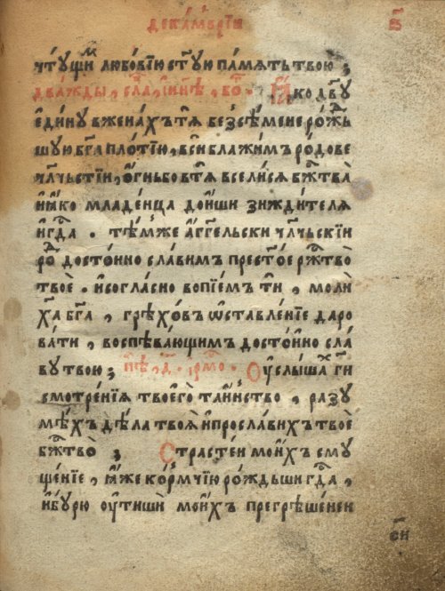 Страница 159