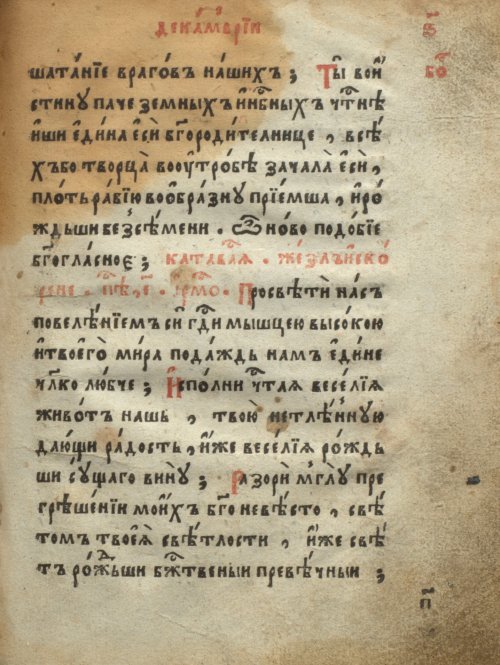Страница 163