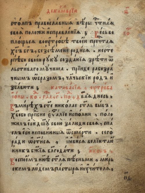 Страница 171
