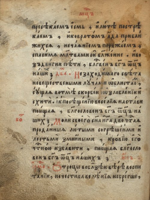 Страница 174