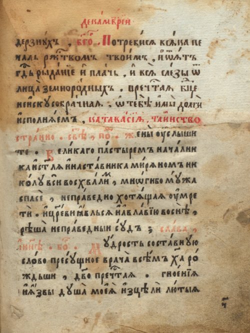 Страница 183