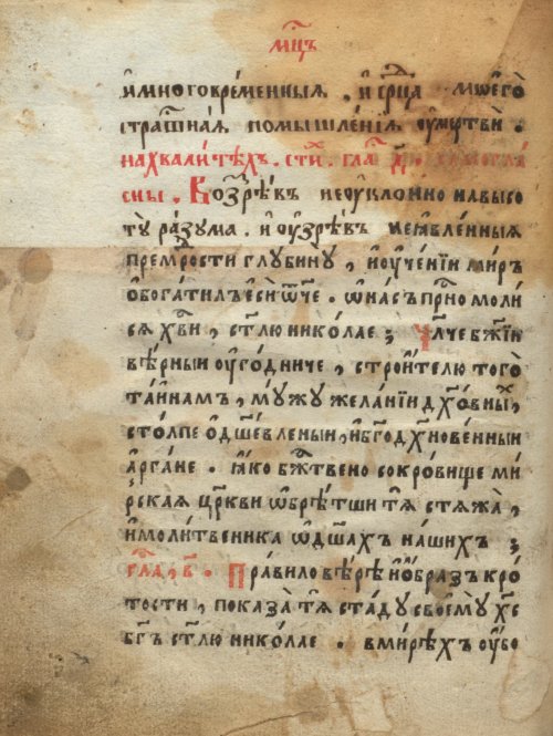 Страница 184