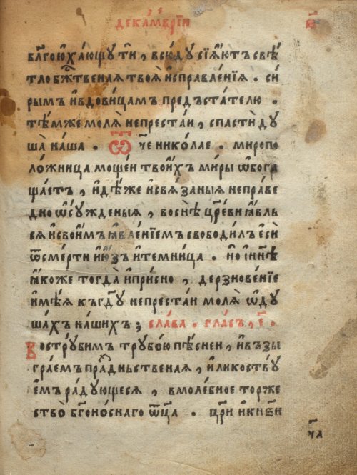 Страница 185