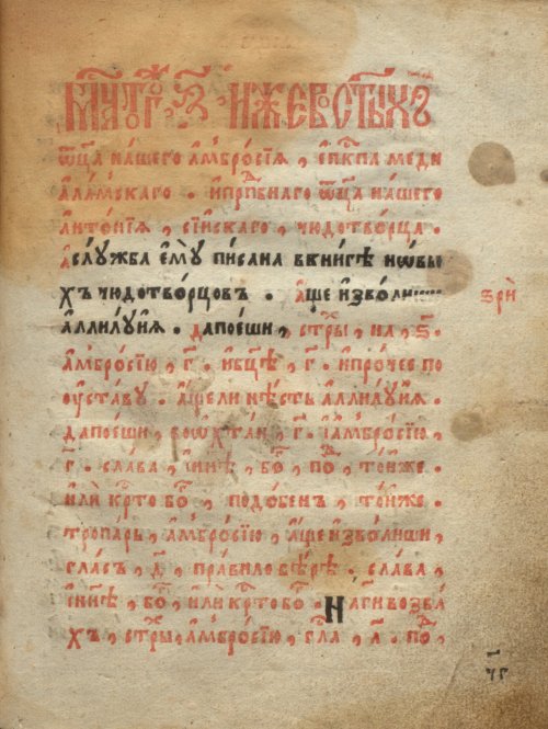 Страница 189