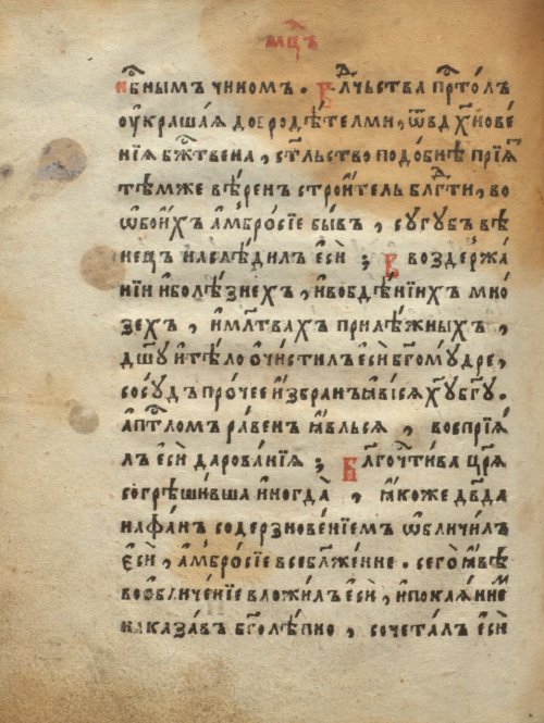 Страница 190