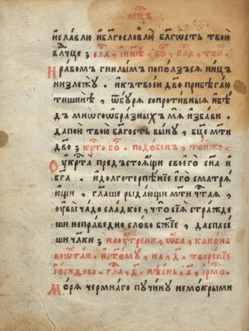 Страница 192