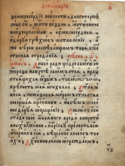 Страница 197