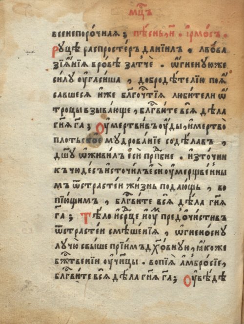 Страница 202