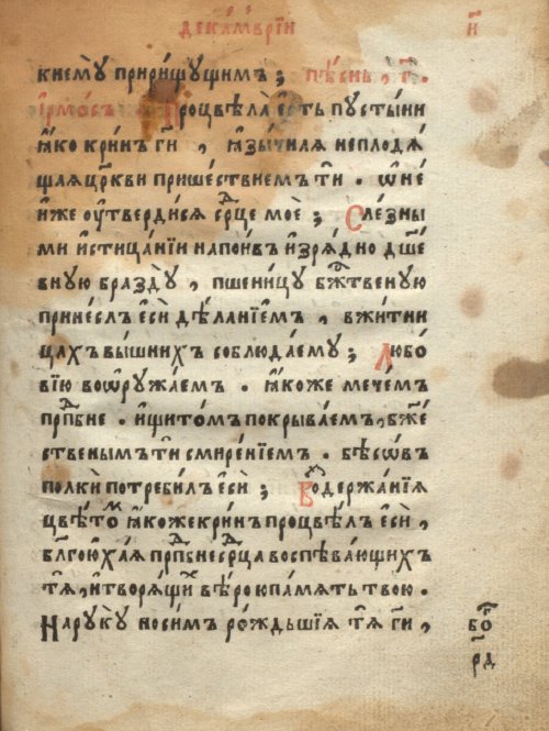 Страница 211