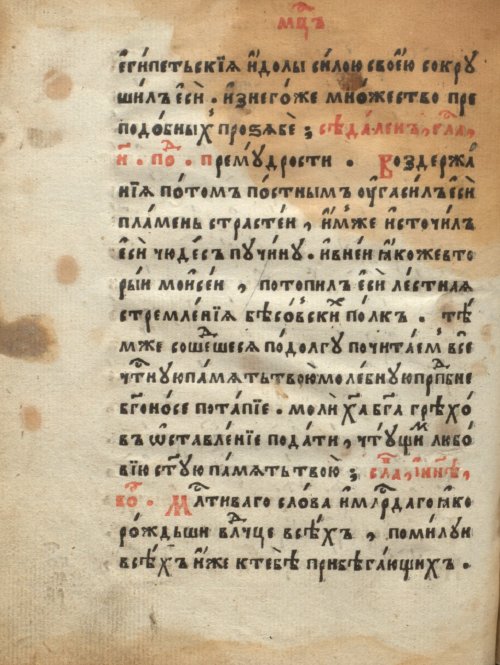 Страница 212