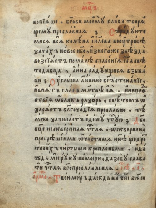 Страница 230