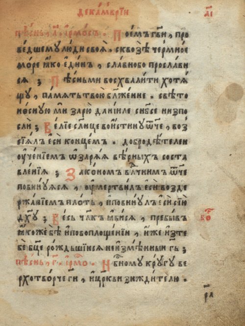 Страница 263