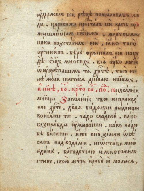 Страница 280