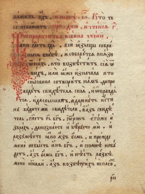 Страница 303