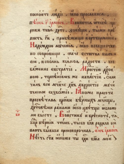 Страница 318