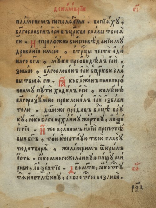 Страница 331