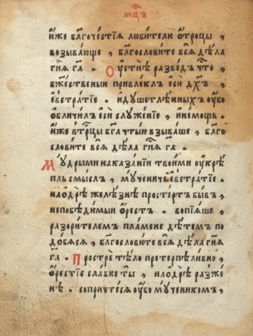 Страница 334