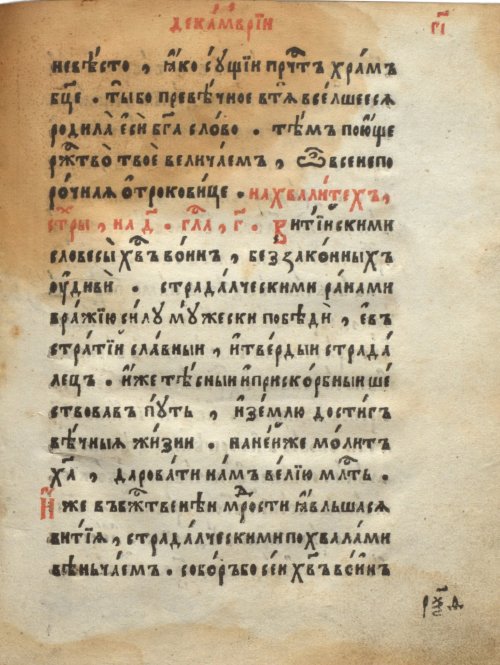 Страница 341