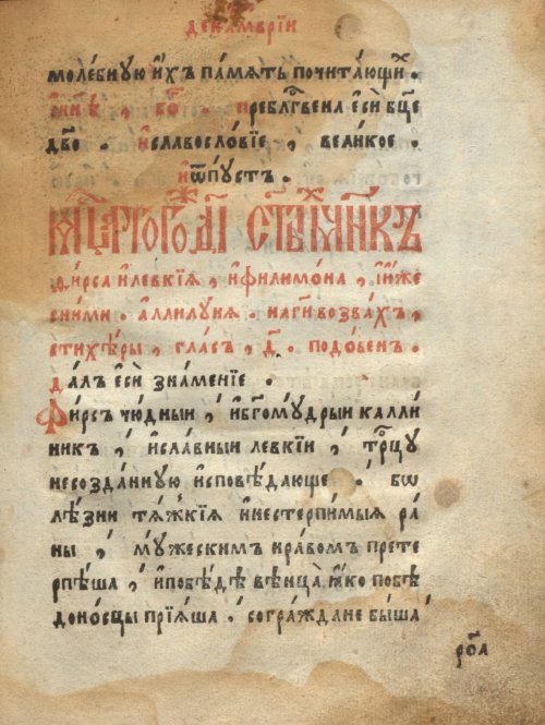 Страница 345