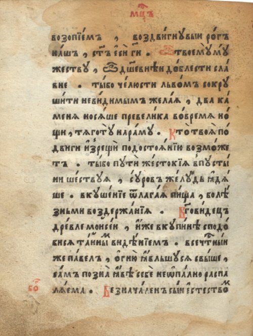 Страница 370