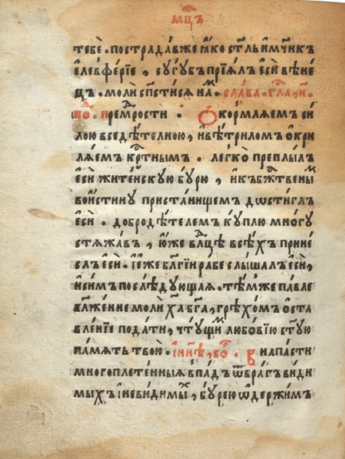 Страница 372