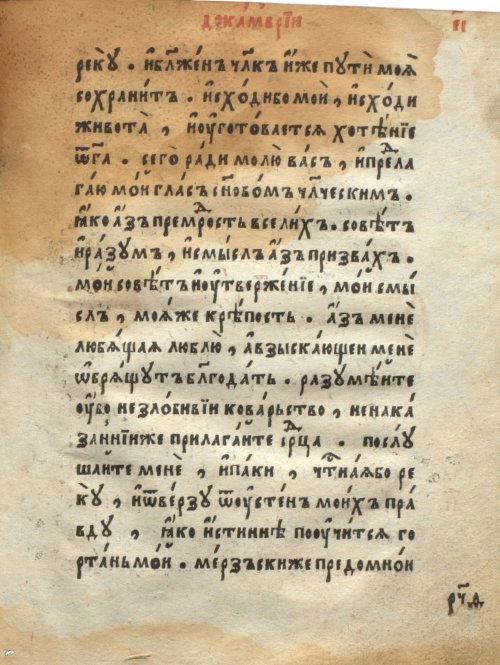 Страница 401