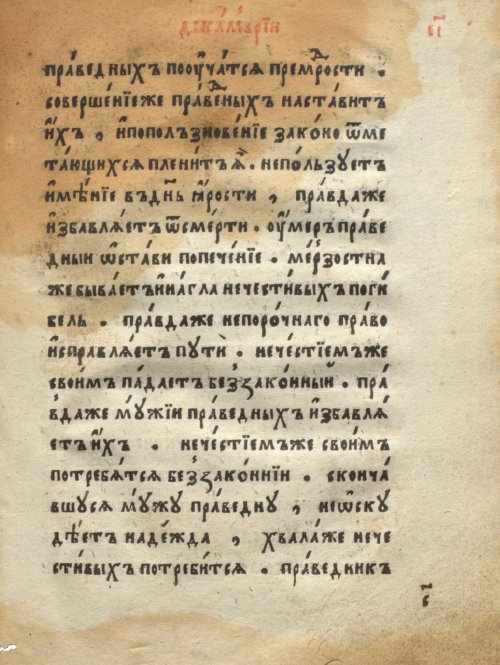 Страница 403