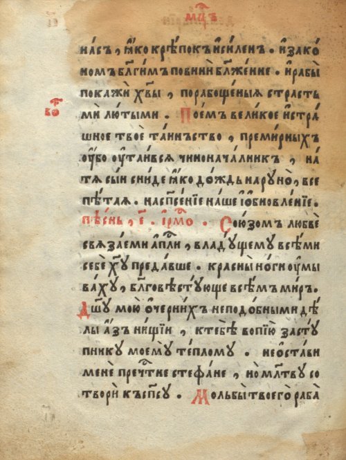 Страница 424